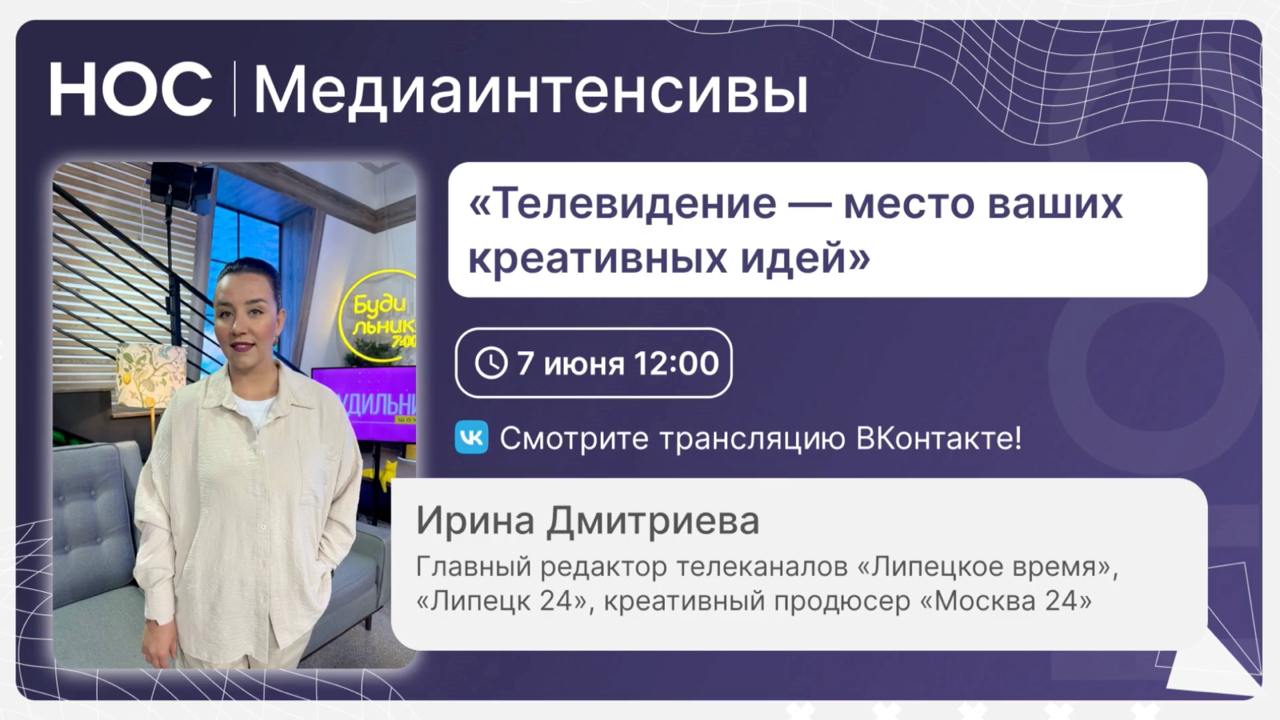 7 секунд на крючок: как придумать формат, который будут смотреть
